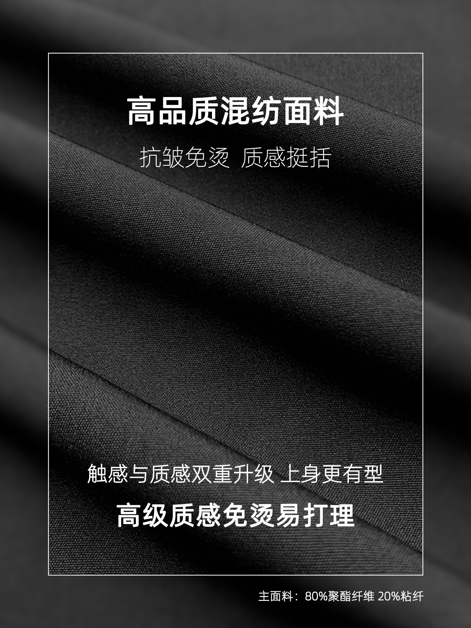 高级感痞帅新中式中山装夹克男春秋赵山河同款休闲立领西装外套潮