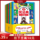 漫画民法典全6册 禧物社 用什么保护自己知法懂法给孩子 法律初学者入门书 生活普法宣传 法律启蒙书每天学点法律常识