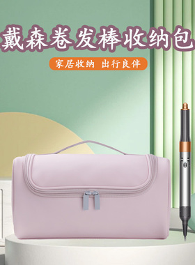 小米吹风机收纳包适用于小米H501SE高速家用吹风机硬壳防摔防水大容量吹风机收纳盒夹板卷发棒便携整理手提包