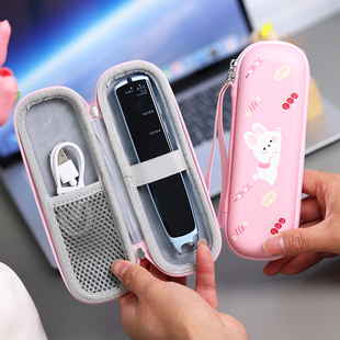 适用于阿尔法蛋词典笔X10保护套翻译笔电子词典收纳盒子英语学习神器扫描笔专业版硬壳加绒抗震盒子