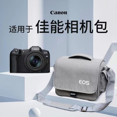 佳能R10相机包镜头电池配件袋子