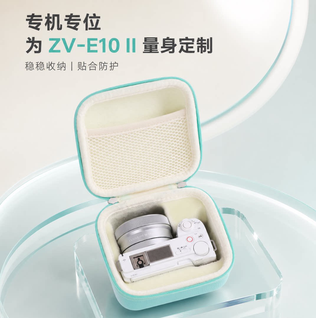 适用于索尼zve10相机收纳包图片