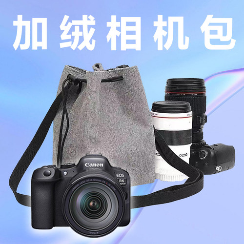 佳能相机包镜头收纳加绒保护