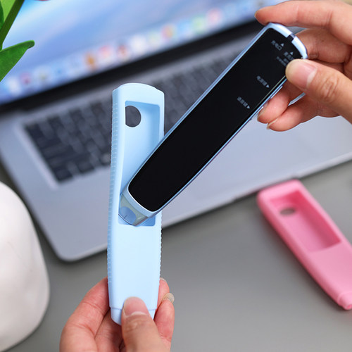 点读笔硅胶套电子压收纳盒