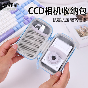 CCD相机包 抗震抗压轻巧便携适用于佳能索尼富士奥斯巴林ccd卡片机相机包多色可选搭配挂绳皮质防水内置绑带