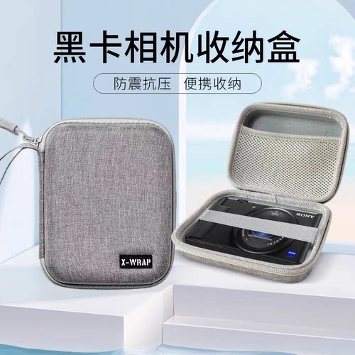 卡片相机包硬壳加绒加厚收纳