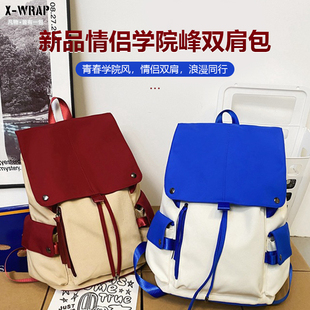 双肩包女士短途短期大容量旅行背包户外旅游大学生书包2024新款