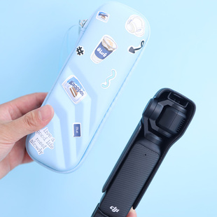 适用于大疆DJI Osmo Pocket3云台相机便携收纳整理包包 硬壳皮质防摔缓震抗压皮质表面防水可便携手提pk3收纳