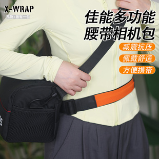 适用于佳能多功能腰带相机包 双带固定防护升级相机腰带减轻肩部压力多根固定稳固不伤相机加厚海绵相机包