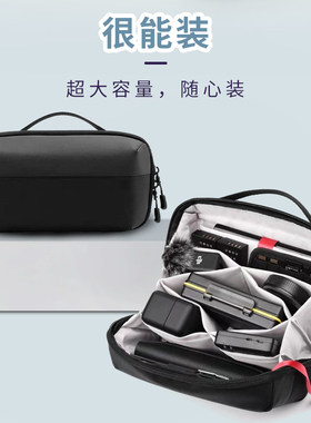 数码收纳包数据线袋子加厚保护