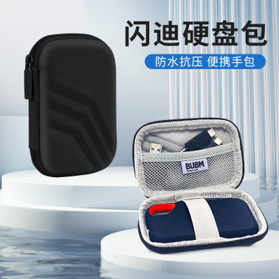 闪迪E61固态移动硬盘包加绒加厚