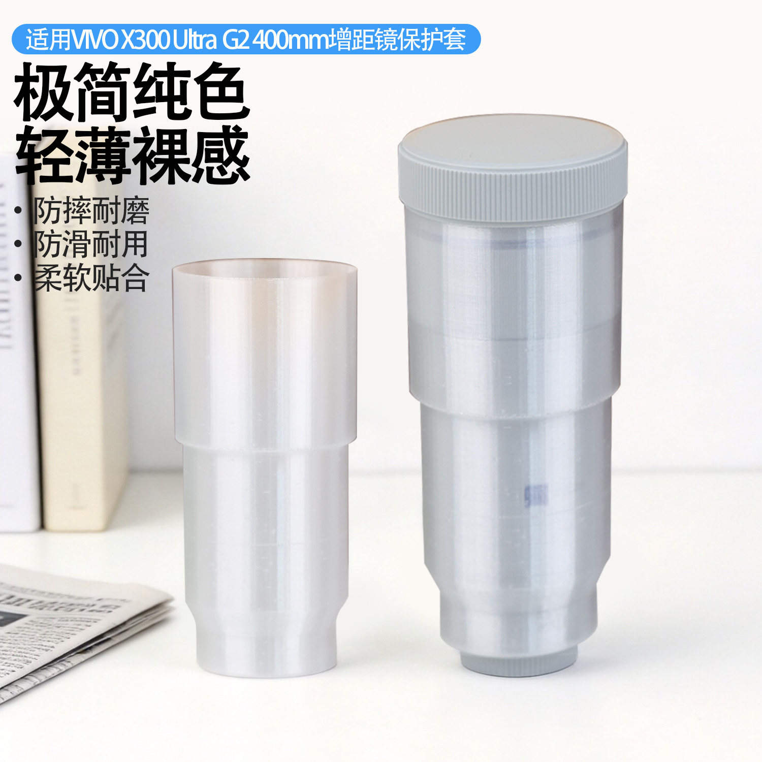 适用于vivo长焦镜头摄影全套收纳包 x300 pro手提斜挎G2U大炮专属内托x200ultra卡位精准防摔防挤压防水材质