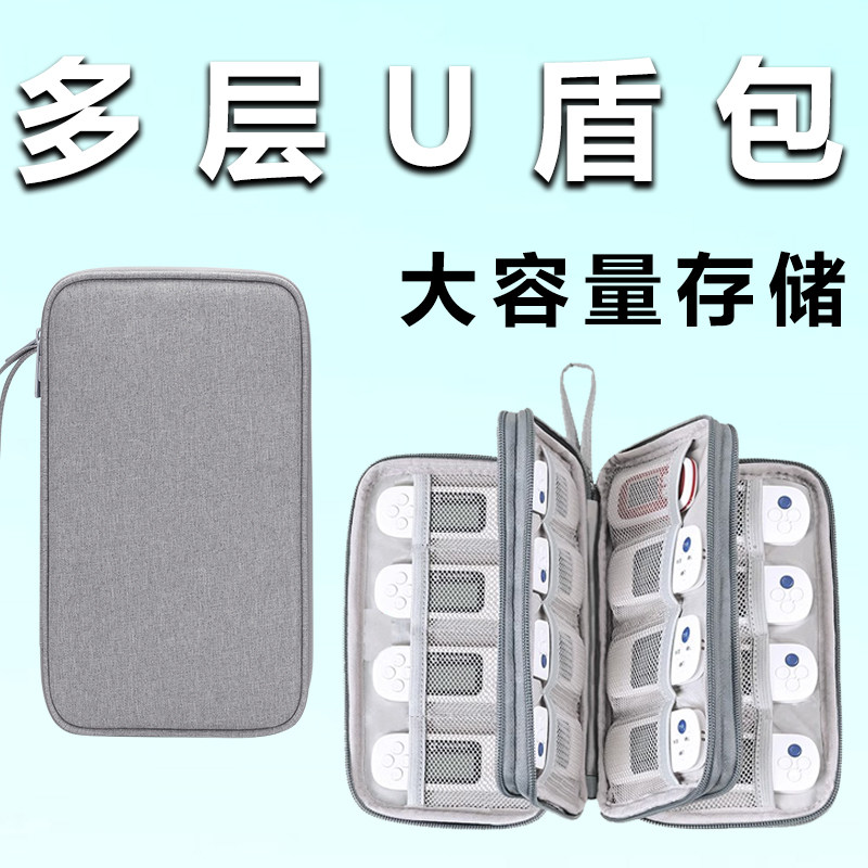 优盾优盘收纳包Ukey网银整理盒优盾优盘收纳袋银行卡公司U盾出纳密码器包收纳箱k宝存放收纳盒大容量多层多只