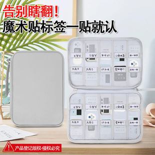 企业财务出纳数码 锁u盾保护套 产品K宝防泼收纳袋便携包包 网银u盾收纳盒大容量手机银行密码 魔术标签U盾包