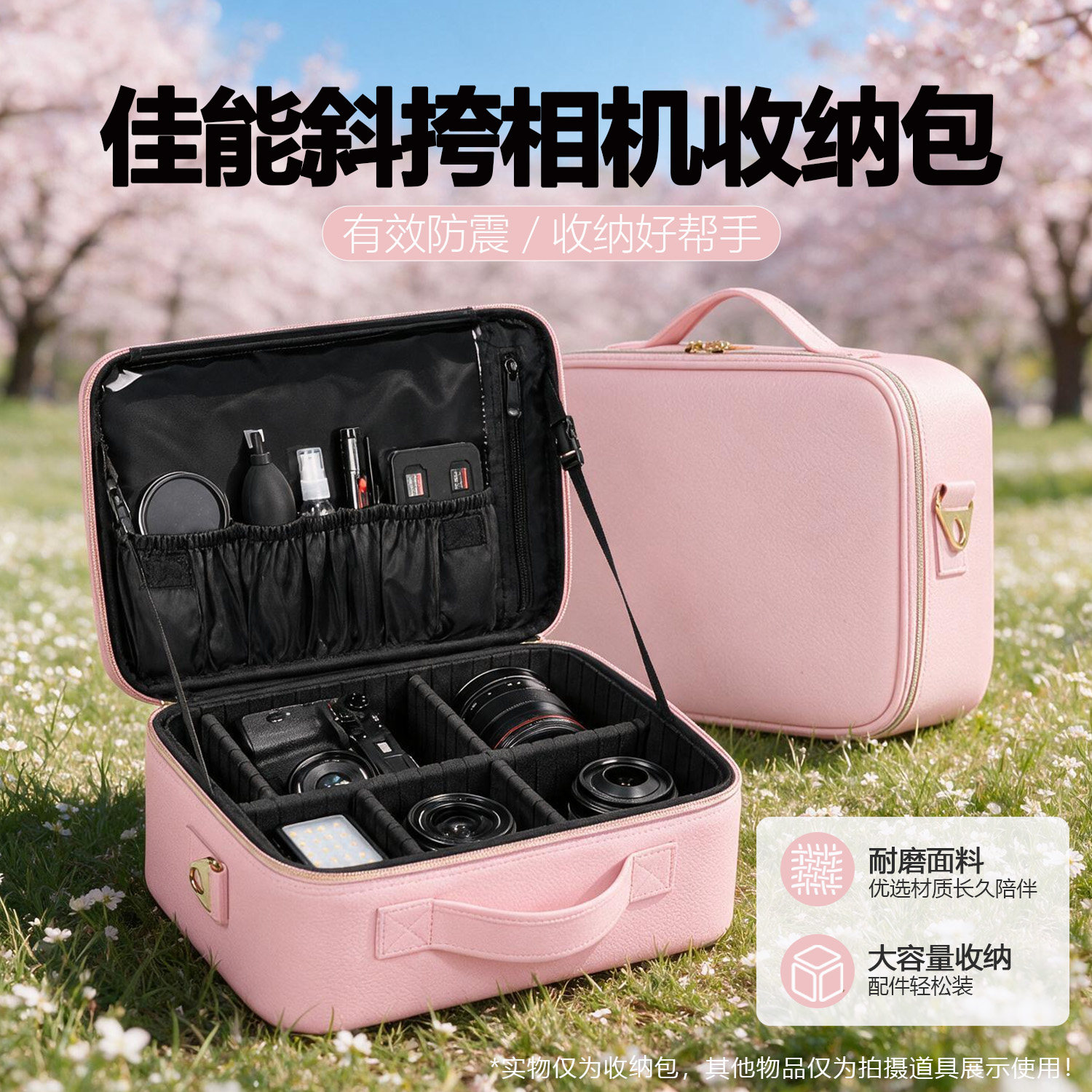 大容量单反微单摄影包斜挎手提图片