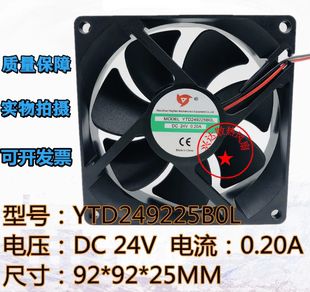 9025 應(yīng)天YTD249225B0L DC24V 0.20A 雙滾珠電焊機(jī)變頻器散熱風(fēng)扇