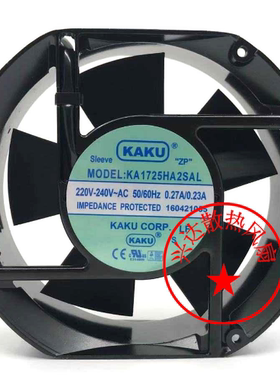 全新台湾KAKU卡固散热风扇KA1725HA2SAT/SAL/BAT/BAL 220V 17251