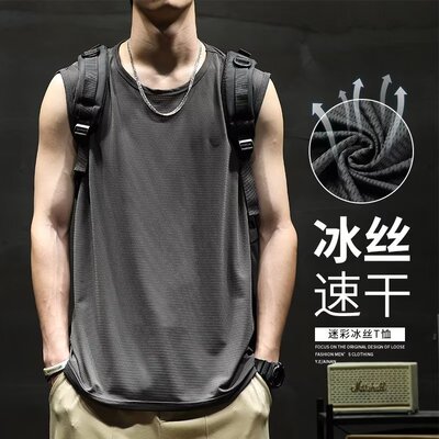 冰丝背心男士夏季坎肩速干冰感宽松大码冰丝运动篮球健身t恤潮流