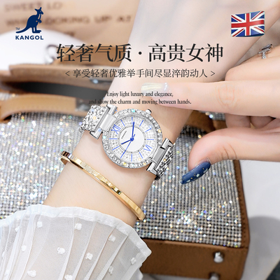 坎戈尔袋鼠手表女款2025新款轻奢小众满钻满天星美人鱼情侣表合集