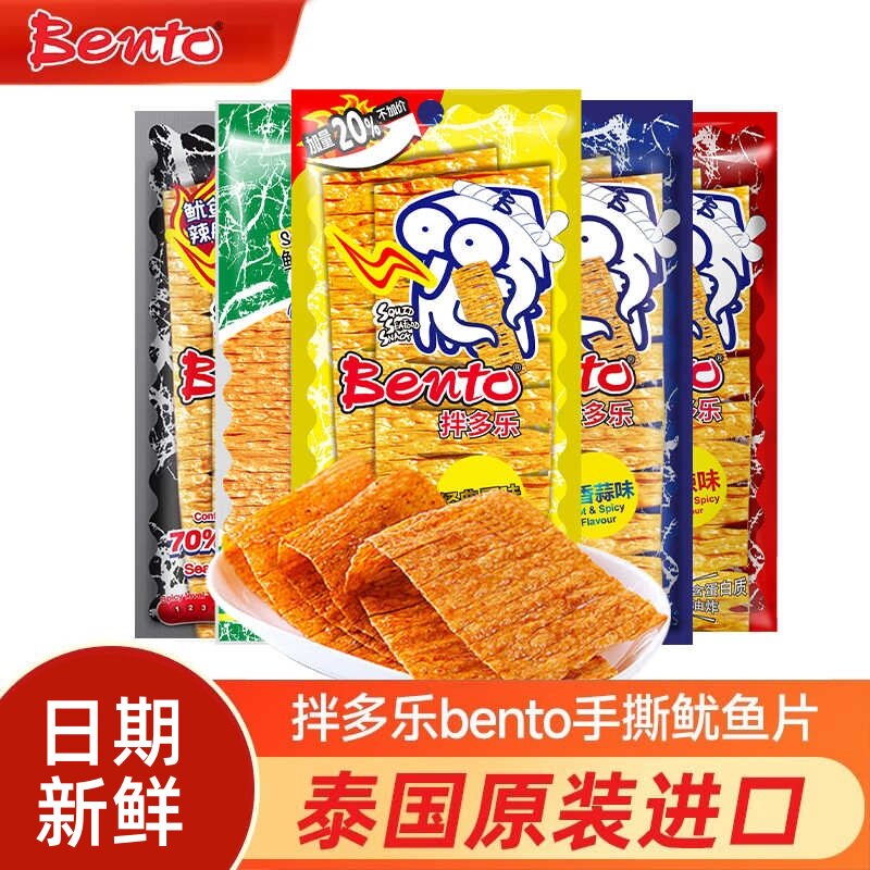BENTO拌多乐手撕鱿鱼片泰国进口零食辣脆鱼片20gx6包