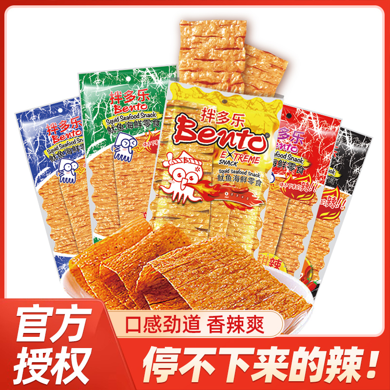 bento鱿鱼片拌多乐辣味