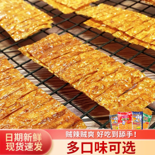 泰国进口Bento拌多乐鱿鱼海鲜零食辣味手撕鱿鱼片休闲小吃20gx9包