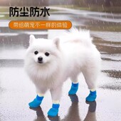 防滑防水软底甩不掉宠物透气防脏鞋 狗狗雨鞋 脚套椰子鞋 子比熊袜子