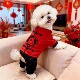 狗狗唐装 秋冬保暖宠物中国风刺绣福字红色毛绒服装 小型犬四脚衣