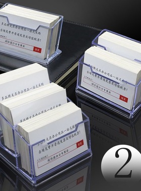 亚克力透明名片盒桌面名片夹商务卡片收纳盒加厚简约三层名片座