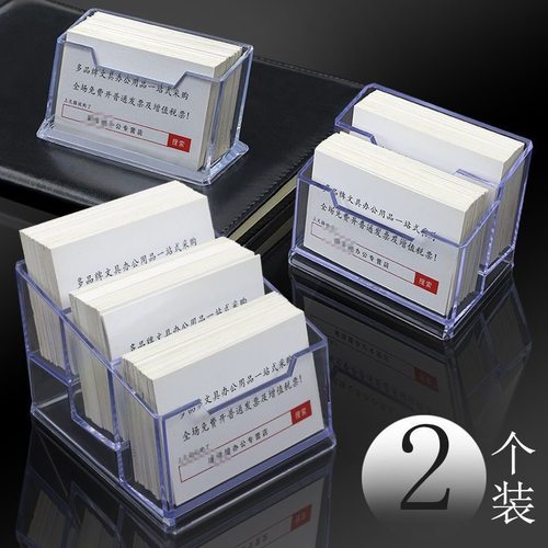 亚克力透明名片盒三层收纳盒