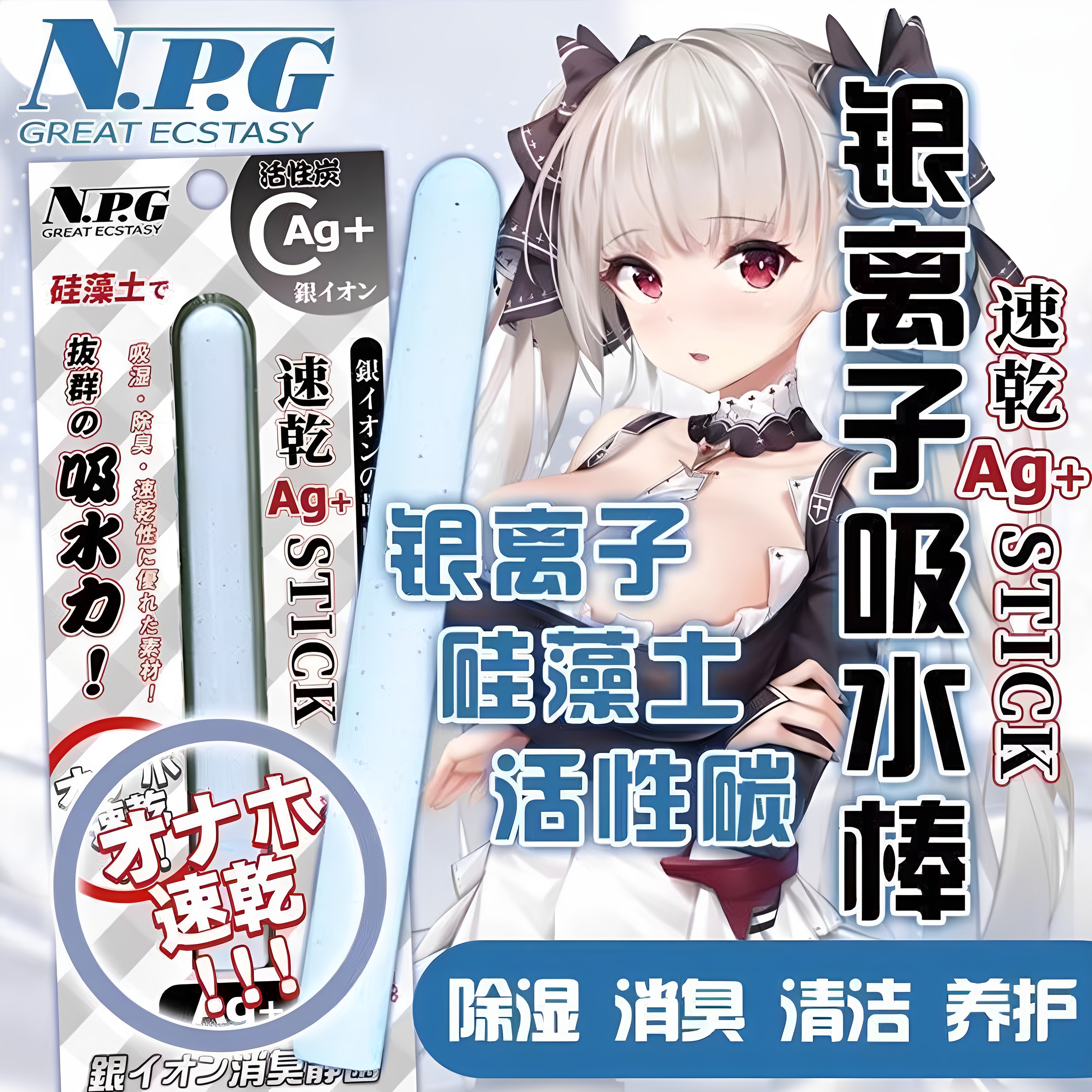 硅藻土干燥棒硅藻泥除湿棒吸湿速干清洗棒吸湿硅藻棒吸水硅藻棒