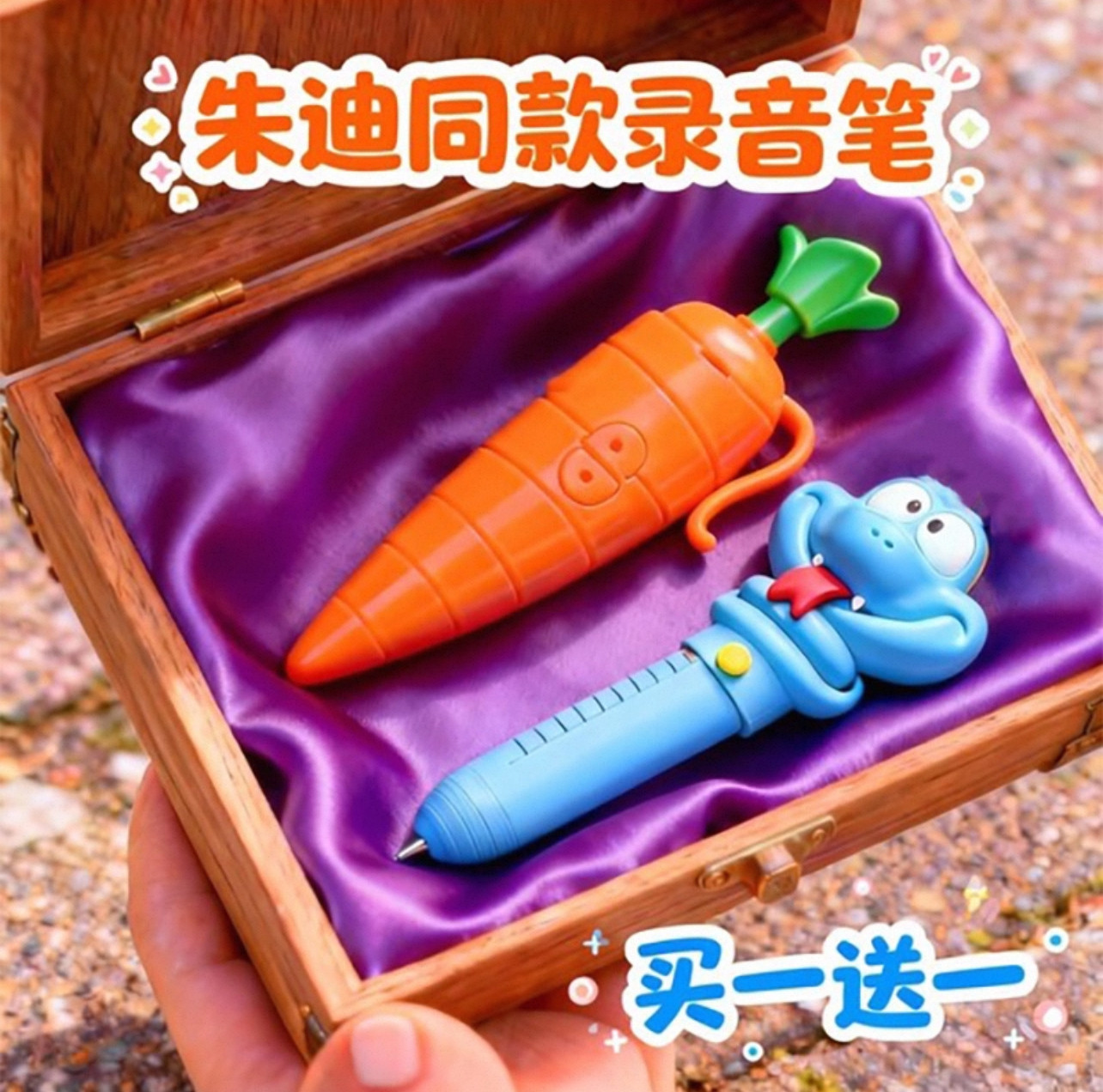 朱迪兔子警官疯狂动物城尼克红胡萝卜录音笔玩道具写字盖瑞解毒笔,文具电教/文化用品/商务用品,其它功能笔,淘宝优惠券,粉丝福利购,淘宝优惠卷