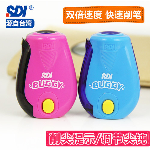 手牌SDI钻刨旋绞手动卷笔刀