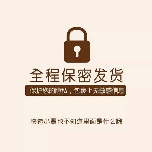 极光油亮开档丝袜女超薄款防勾丝夏季水光丝袜光腿神器反光马油袜