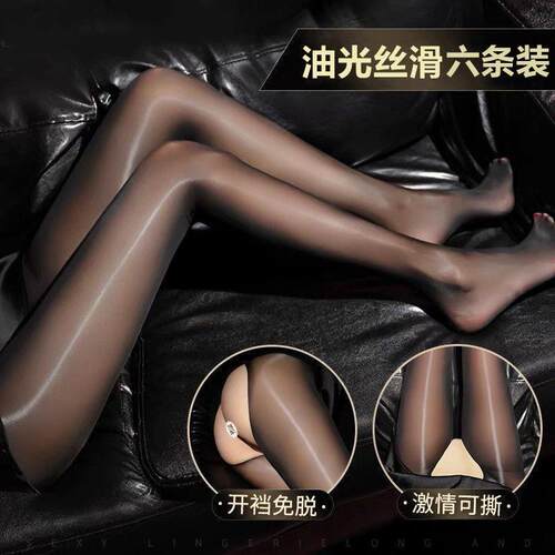 油光丝袜超细腻马油显瘦油亮黑丝极光美腿少女丝袜白丝夏季水光袜