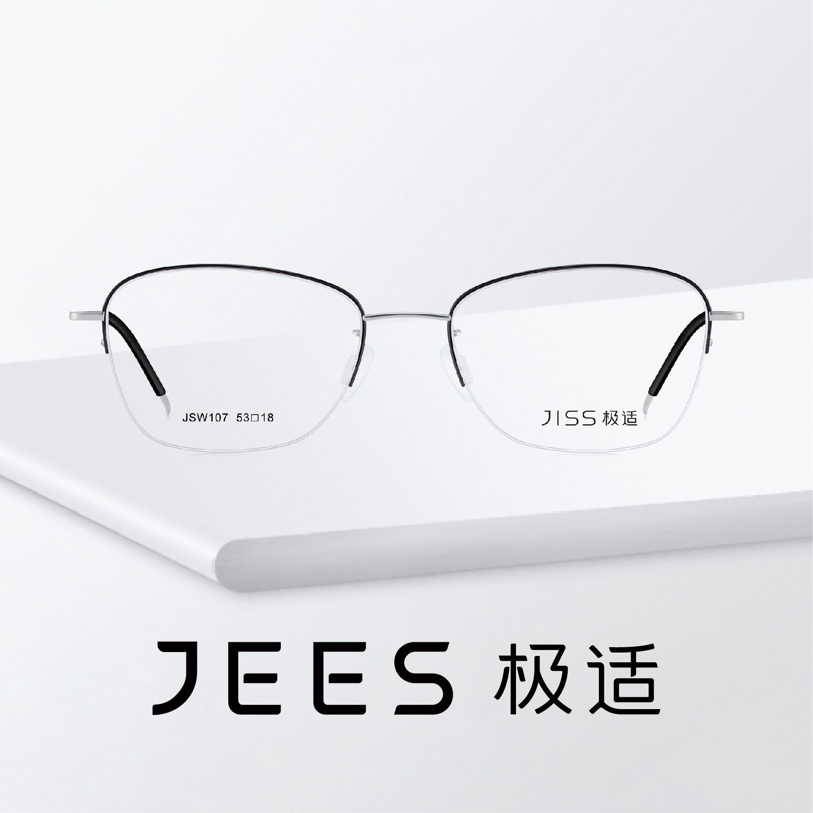 JEES极适眼镜超轻极钛半框方圆形休闲近视眼镜框男女款 JSW107