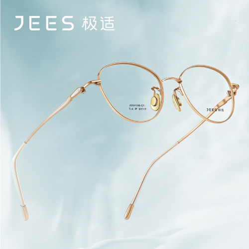 JEES极适近视眼镜钛材质全框圆形商务眼镜框女款 饰系列 JSSH106