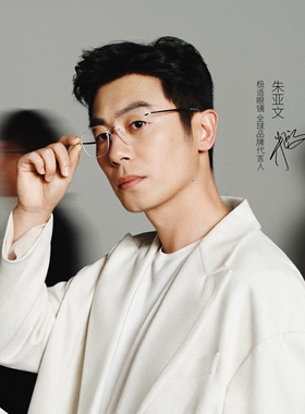 【朱亚文同款】JEES极适眼镜极钛無方圆形休闲近视眼镜框男JSW112