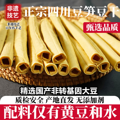 精选国产大东北非转基因大豆