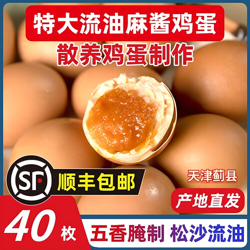 真空独立包装顺丰包邮开袋即食
