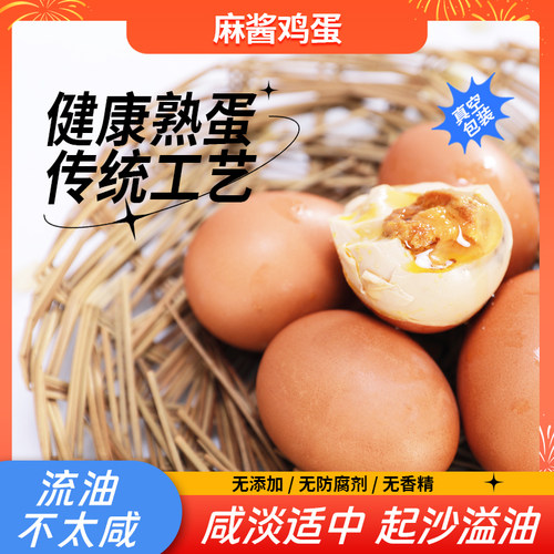 开袋即食顺丰包邮真空独立包装