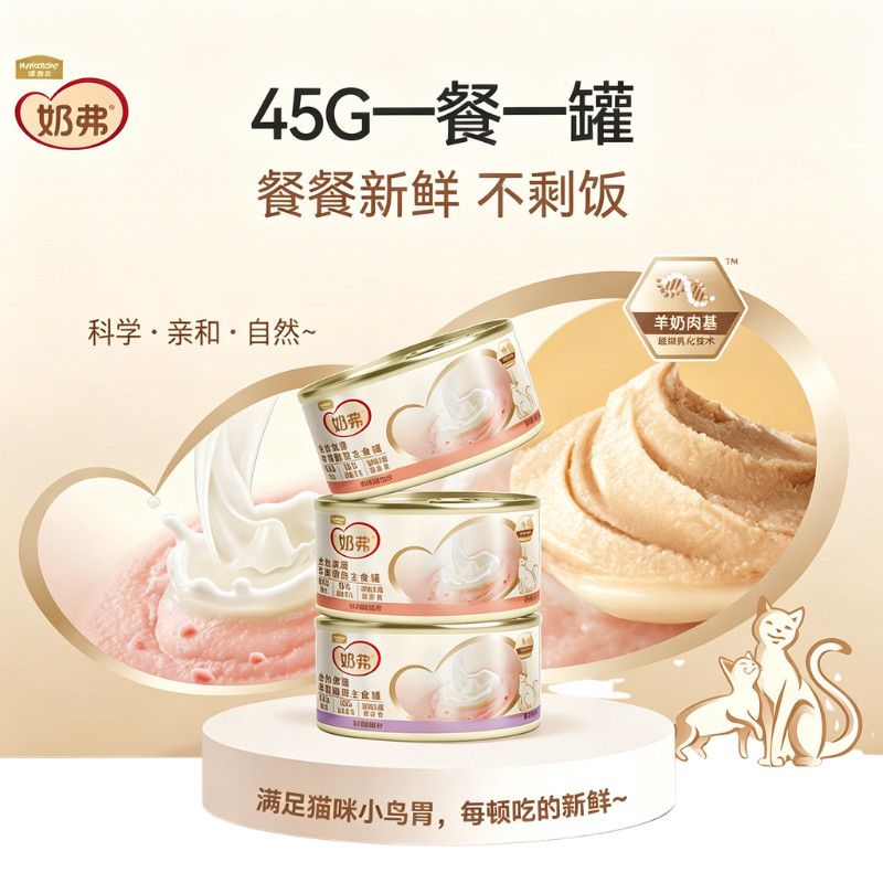 麦富迪奶弗猫罐头主食罐羊奶弗列加特鲜鸡肉乳鸽肉湿粮包成猫幼猫