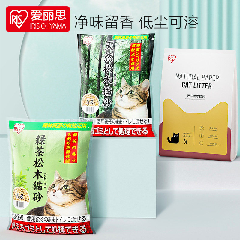 爱丽思清新除臭绿茶松木猫砂低粉尘大颗粒猫砂去味除臭猫砂5L包邮