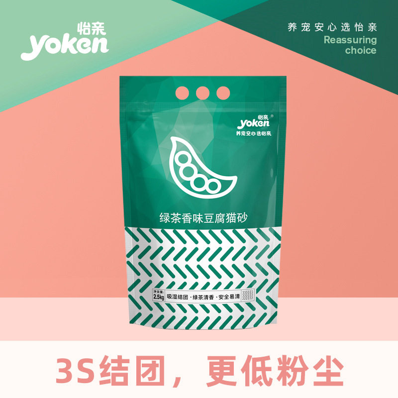 怡亲绿茶豆腐猫砂除臭强吸水快结团膨润土活性炭猫砂粉尘少可冲厕