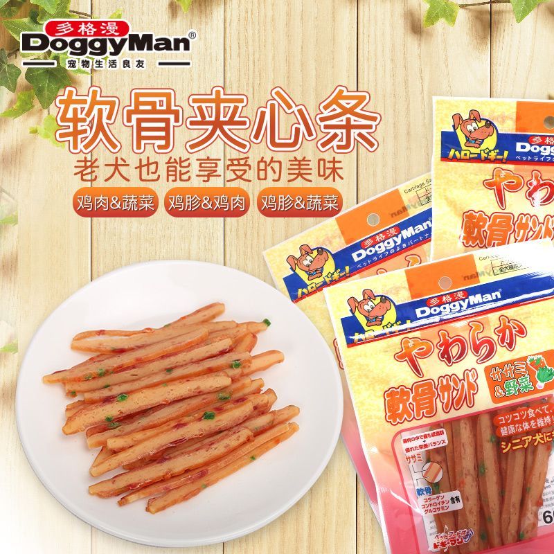 多格漫狗狗零食肉条 软骨夹心条鸡肉鸡软骨蔬菜多口味