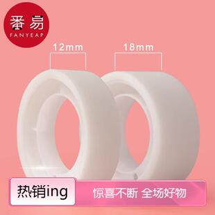 5YJ胶带/错题A1P90-透明胶带小卷胶条交代学生用宽胶纸细窄交带