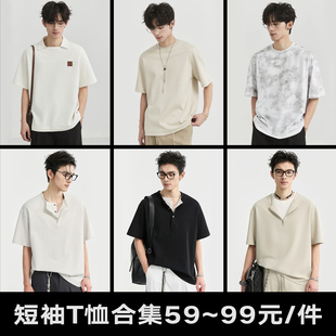 伯爵卓尔奥莱店夏季宽松休闲短袖T恤男士打底T恤衫清仓福袋合集