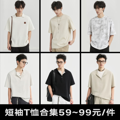 伯爵卓尔奥莱店夏季宽松休闲短袖T恤男士打底T恤衫清仓福袋合集