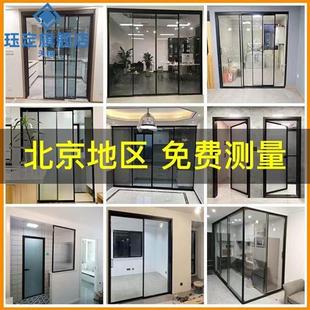 北京窄边推拉门隔断门客厅厨房阳台卫生间玻璃移门铝钛镁合金定制