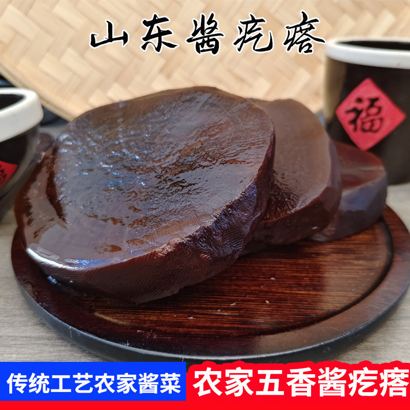 老咸菜疙瘩酱苤蓝玫瑰大头菜手撕酱菜下饭菜芥菜疙瘩微甜农家风味
